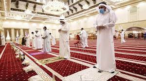 Ministry Announces Details for Eid al-Fitr Prayers